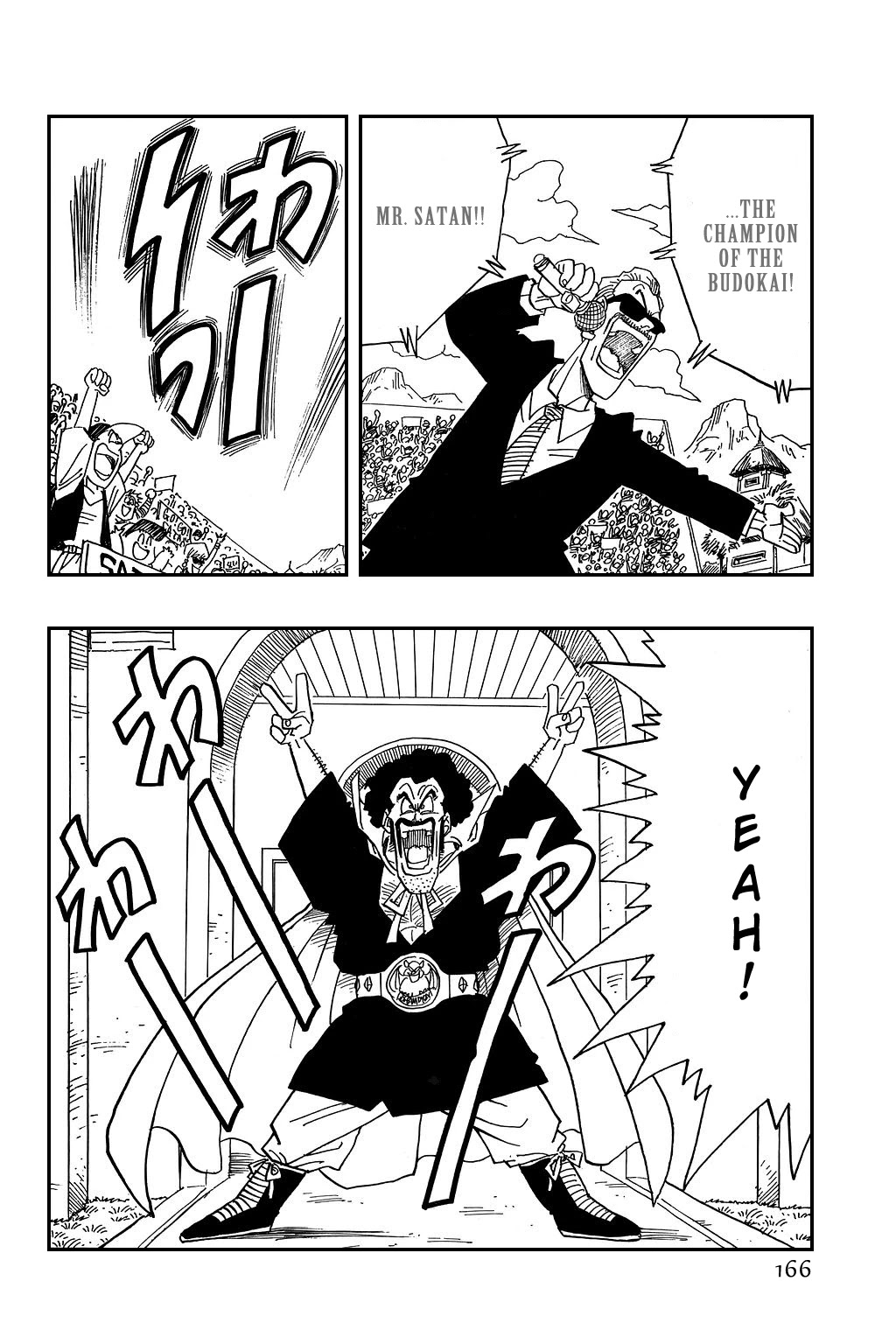 Dragon Ball Chapter 432 page 5 - Chapter 432: The Two Small Super Warriors