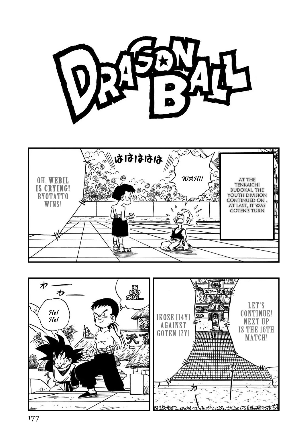 Dragon Ball Chapter 433 page 1 - Chapter 433: Trunks vs Son Goten