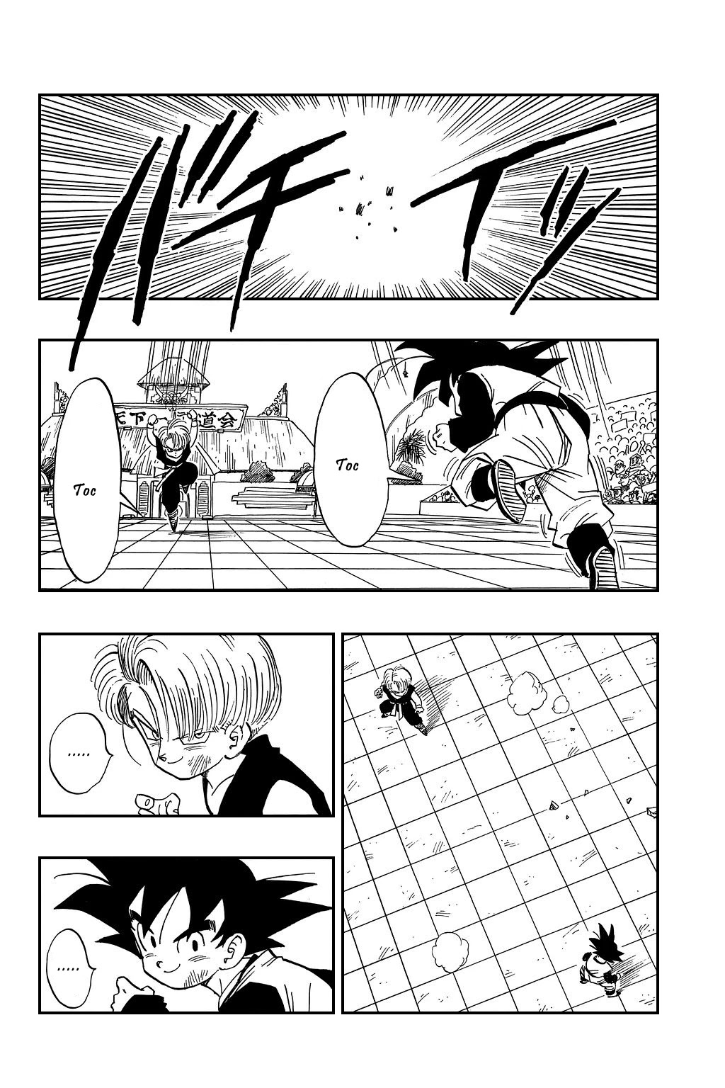 Dragon Ball Chapter 433 page 14 - Chapter 433: Trunks vs Son Goten