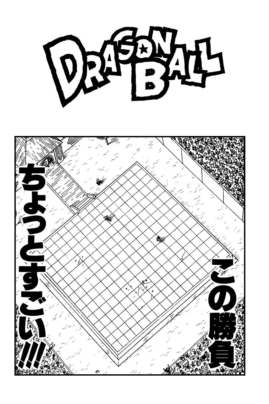 Dragon Ball Chapter 436 page 26 - Chapter 436: Mister Satan's Got Some Balls!