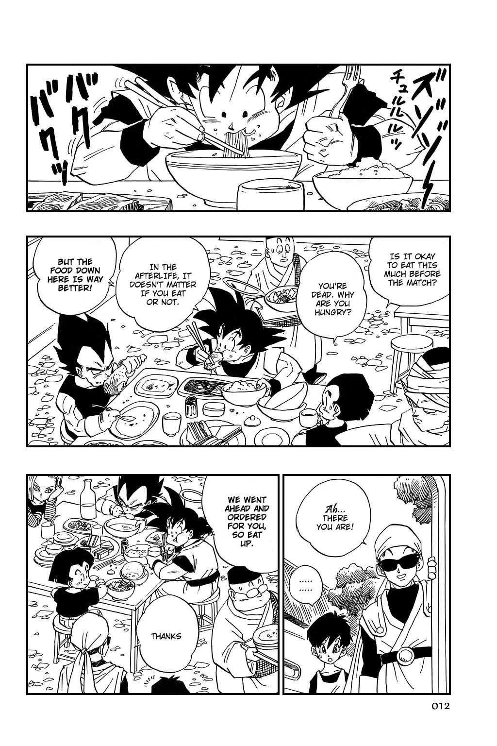Dragon Ball Chapter 437 page 14 - Chapter 437: A Mysterious Pair
