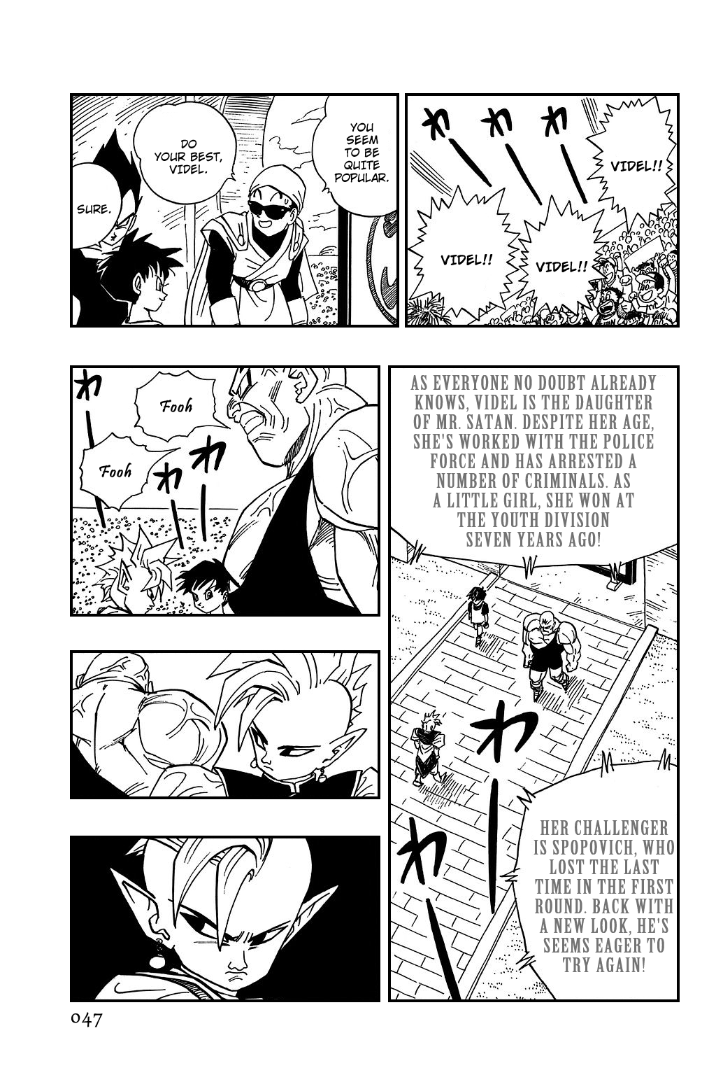 Dragon Ball Chapter 439 page 13 - Chapter 439: Krillin and Piccolo's Fights