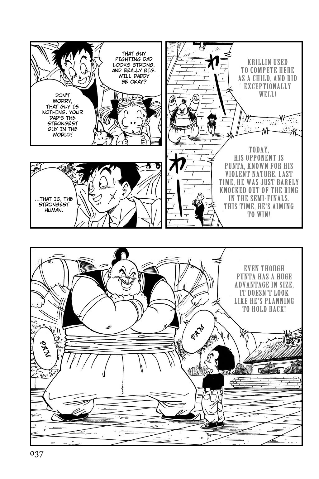 Dragon Ball Chapter 439 page 3 - Chapter 439: Krillin and Piccolo's Fights