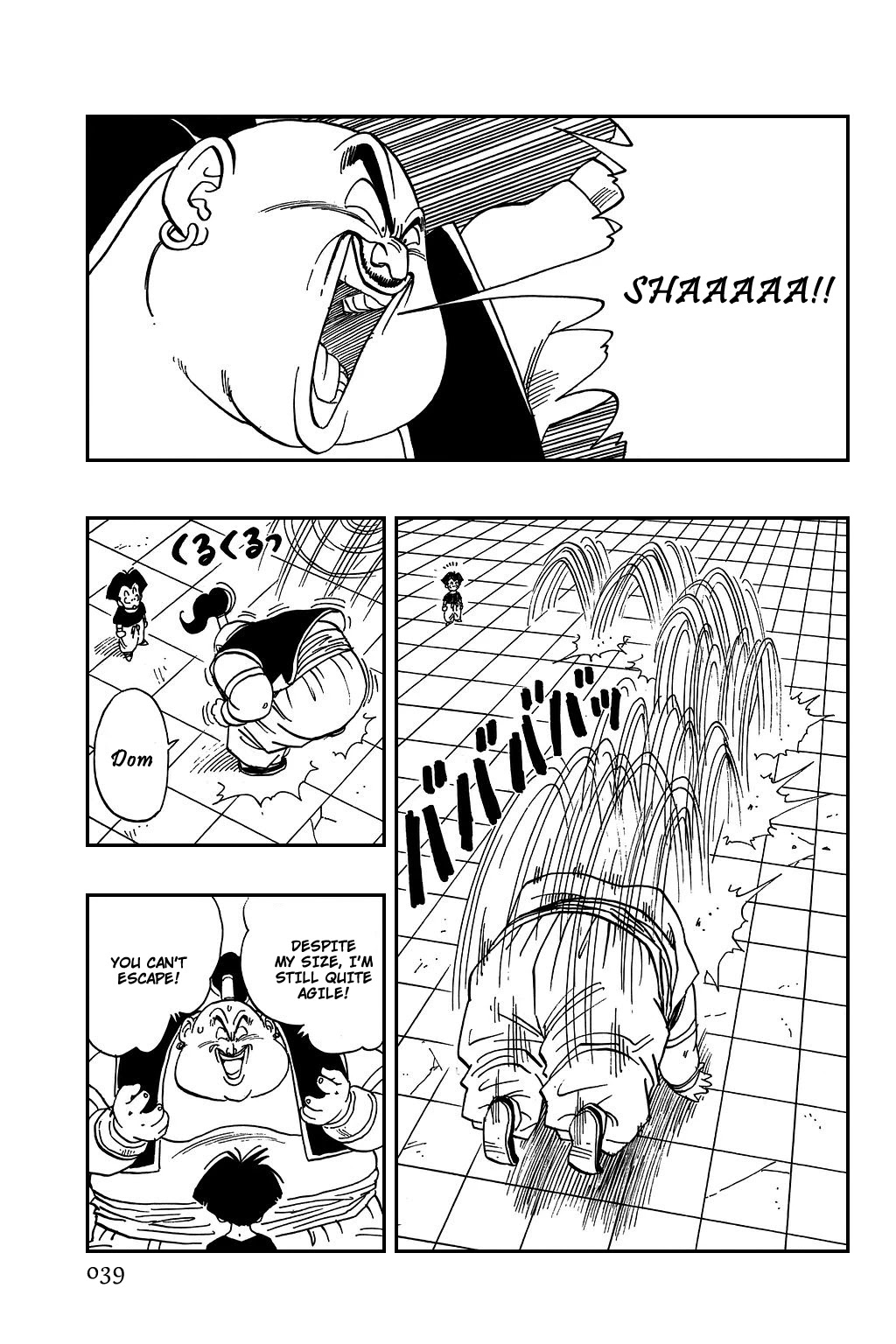 Dragon Ball Chapter 439 page 5 - Chapter 439: Krillin and Piccolo's Fights