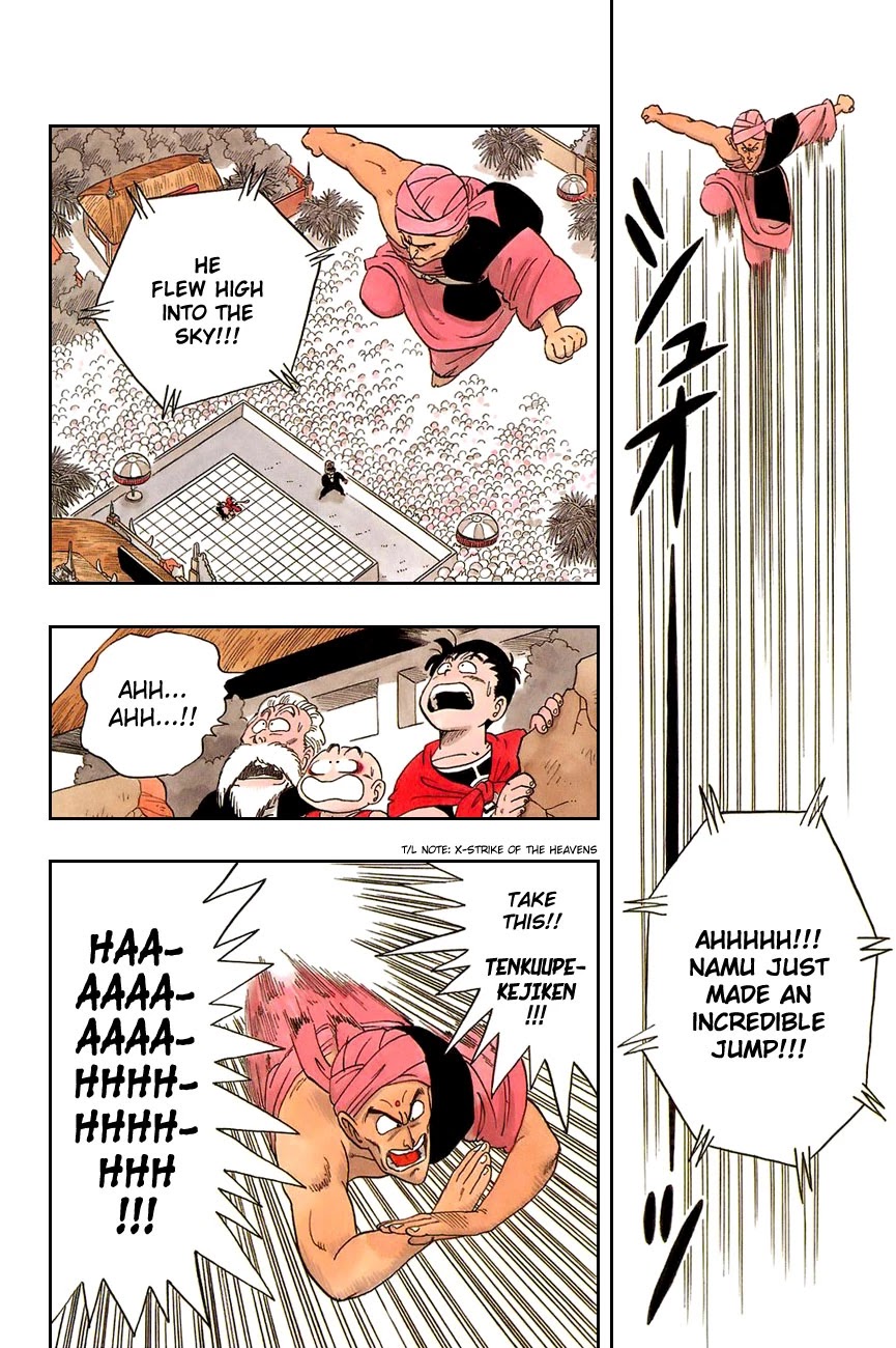 Dragon Ball Chapter 44 page 17 - Chapter 44: The Name of the Game is Namu
