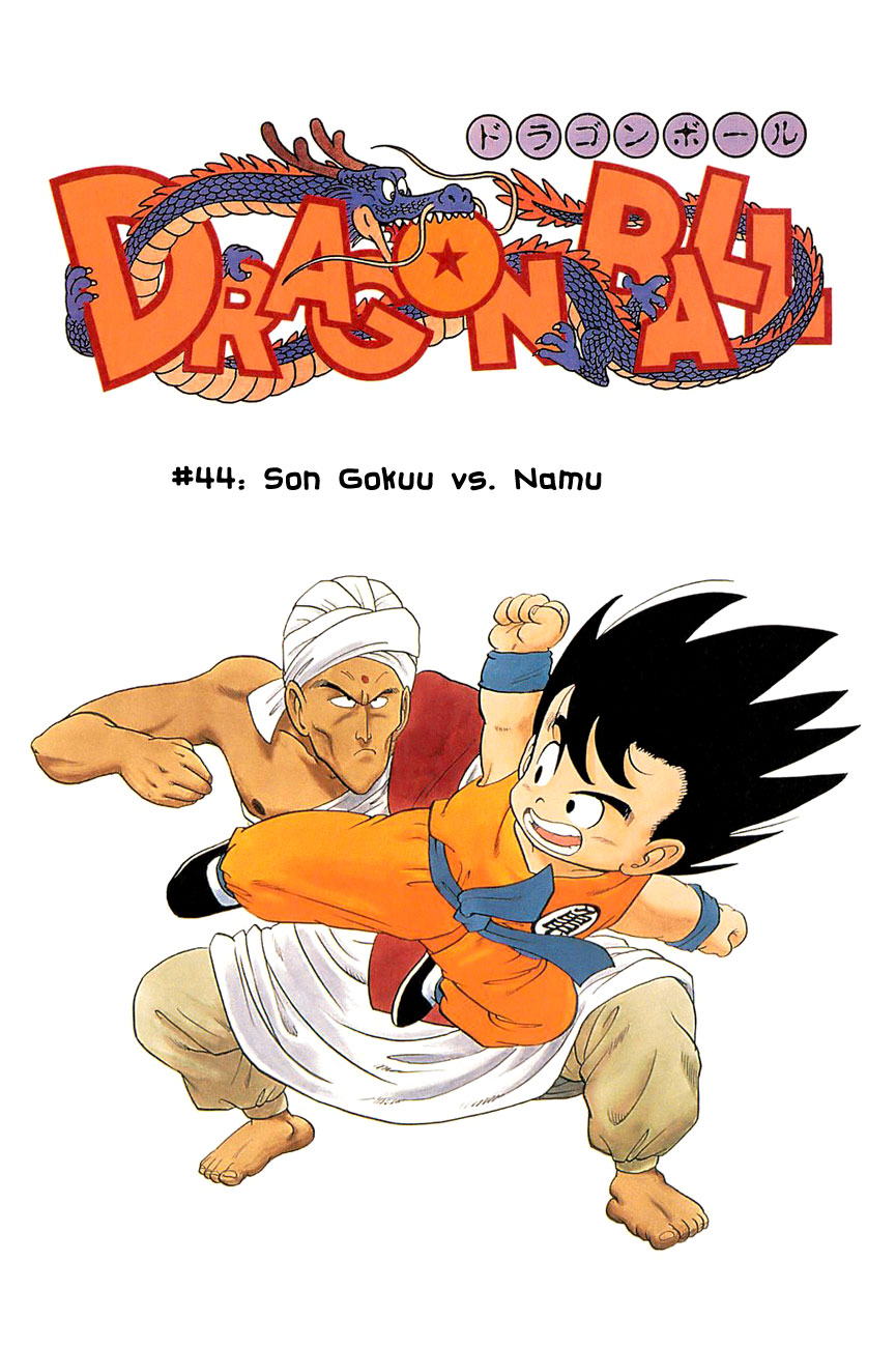 Dragon Ball Chapter 44 page 2 - Chapter 44: The Name of the Game is Namu