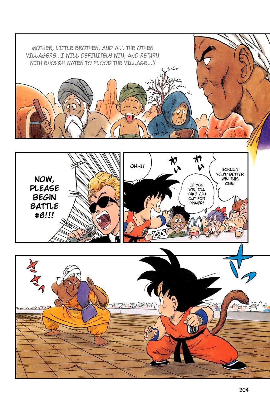 Dragon Ball Chapter 44 page 4 - Chapter 44: The Name of the Game is Namu