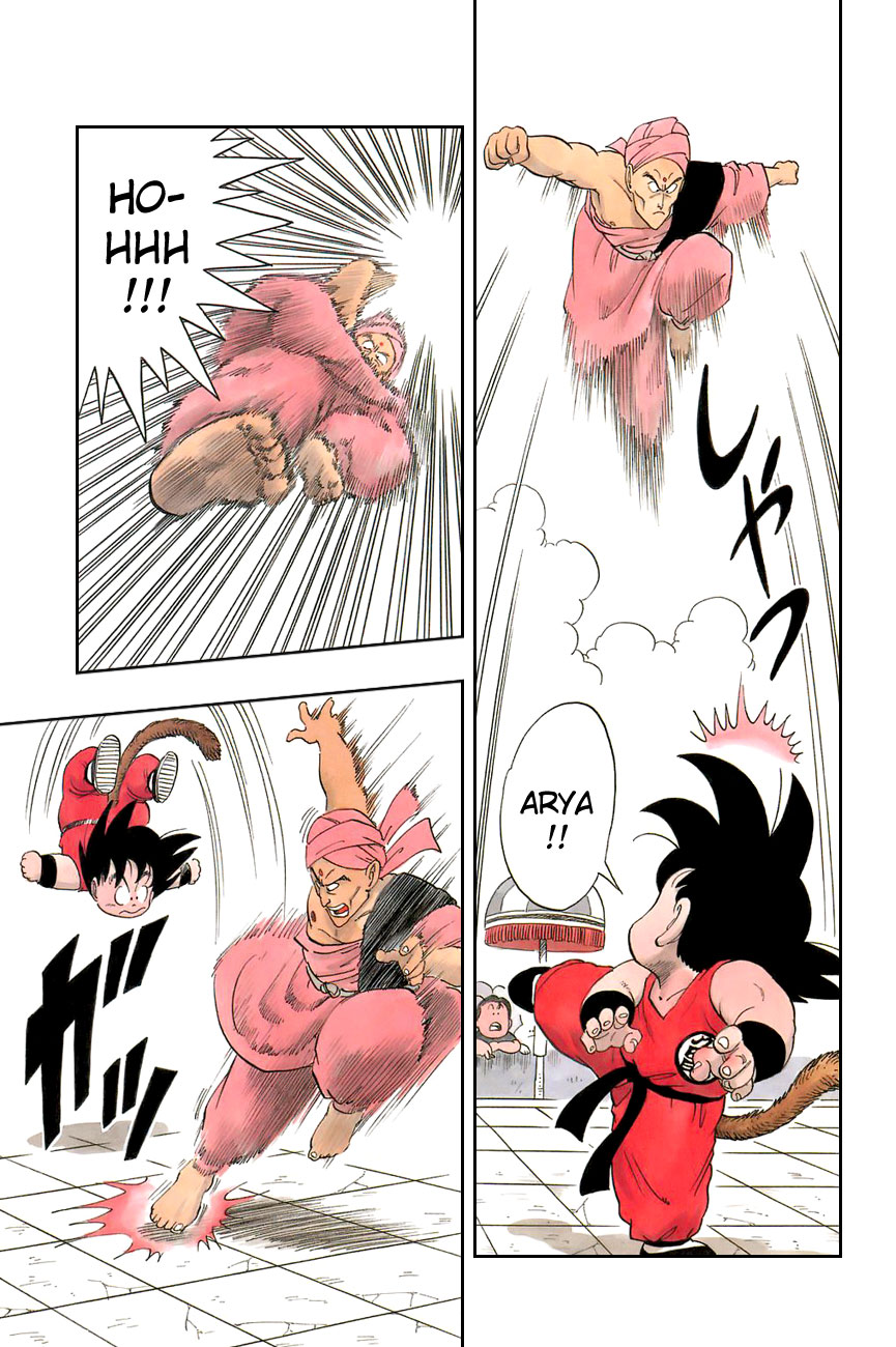Dragon Ball Chapter 44 page 6 - Chapter 44: The Name of the Game is Namu