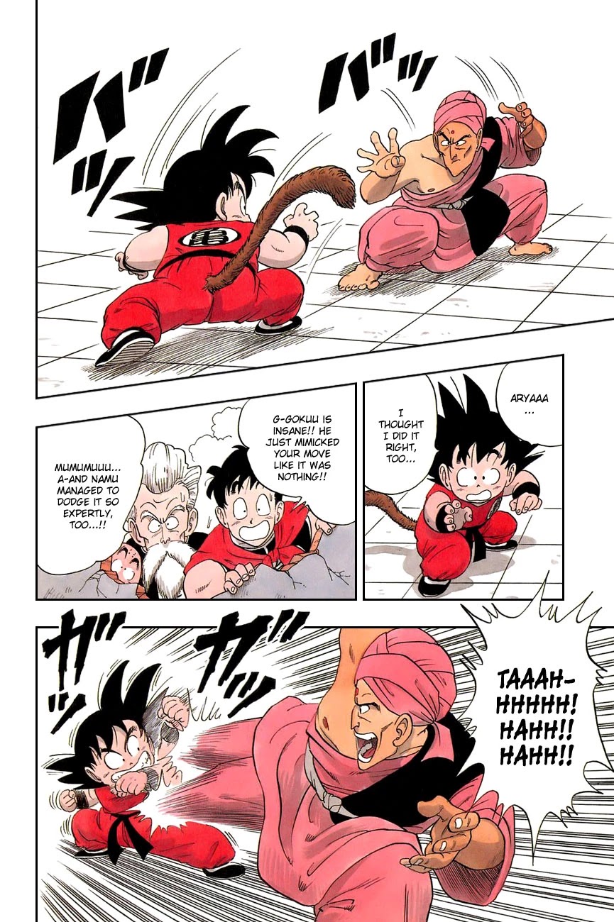 Dragon Ball Chapter 44 page 7 - Chapter 44: The Name of the Game is Namu