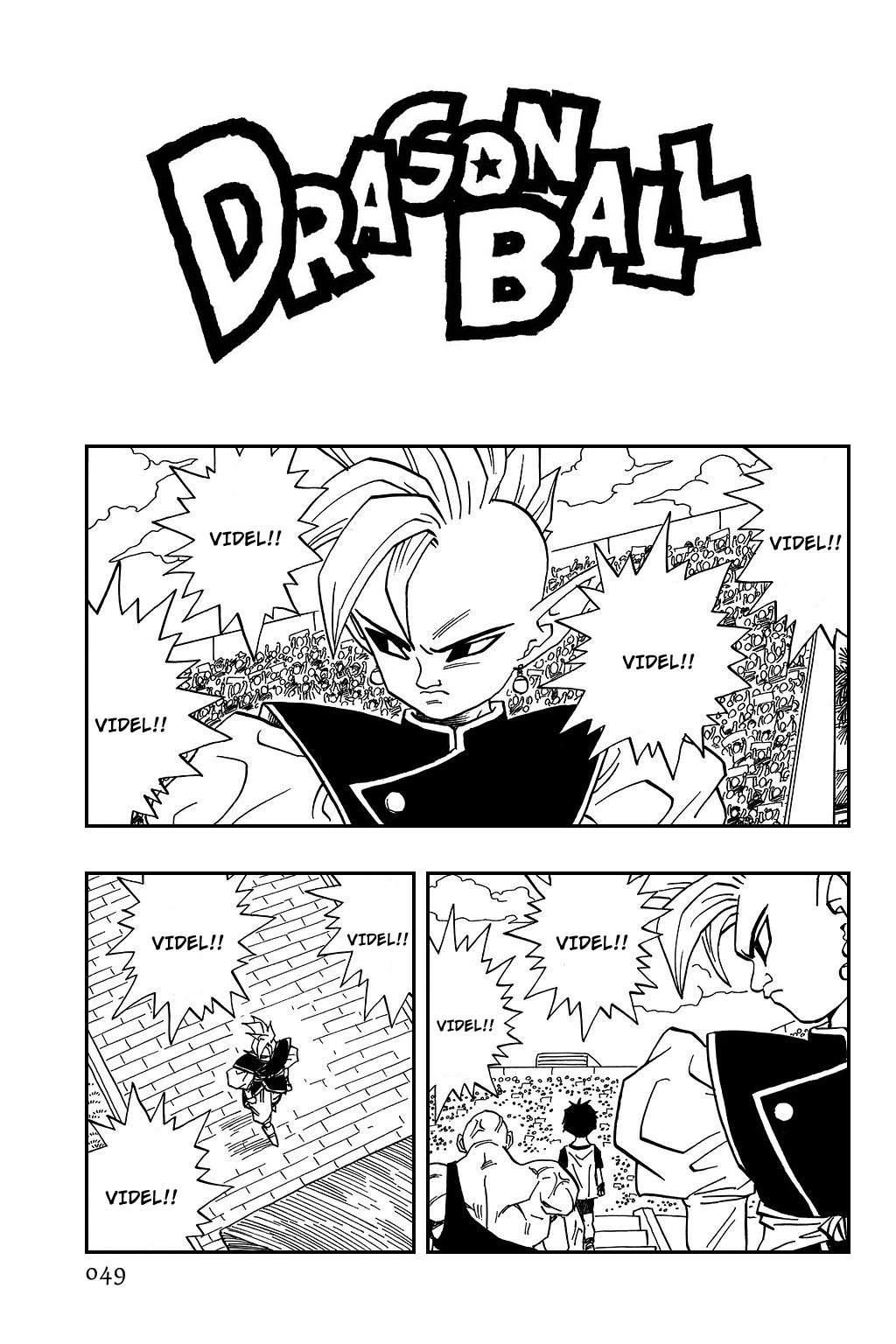 Dragon Ball Chapter 440 page 1 - Chapter 440: Shin's Surprising True Identity
