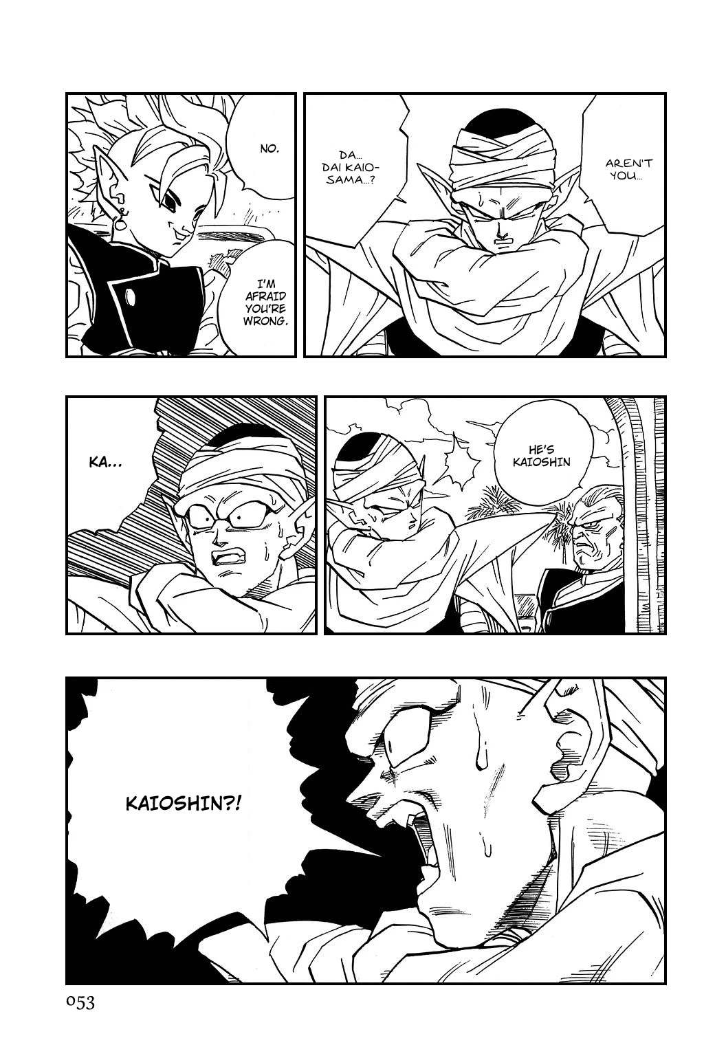 Dragon Ball Chapter 440 page 5 - Chapter 440: Shin's Surprising True Identity