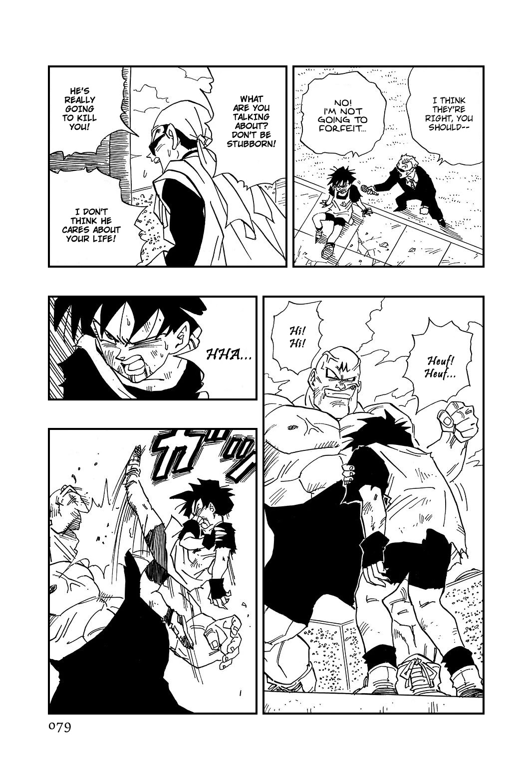 Dragon Ball Chapter 442 page 3 - Chapter 442: Gohan Gets Angry!!