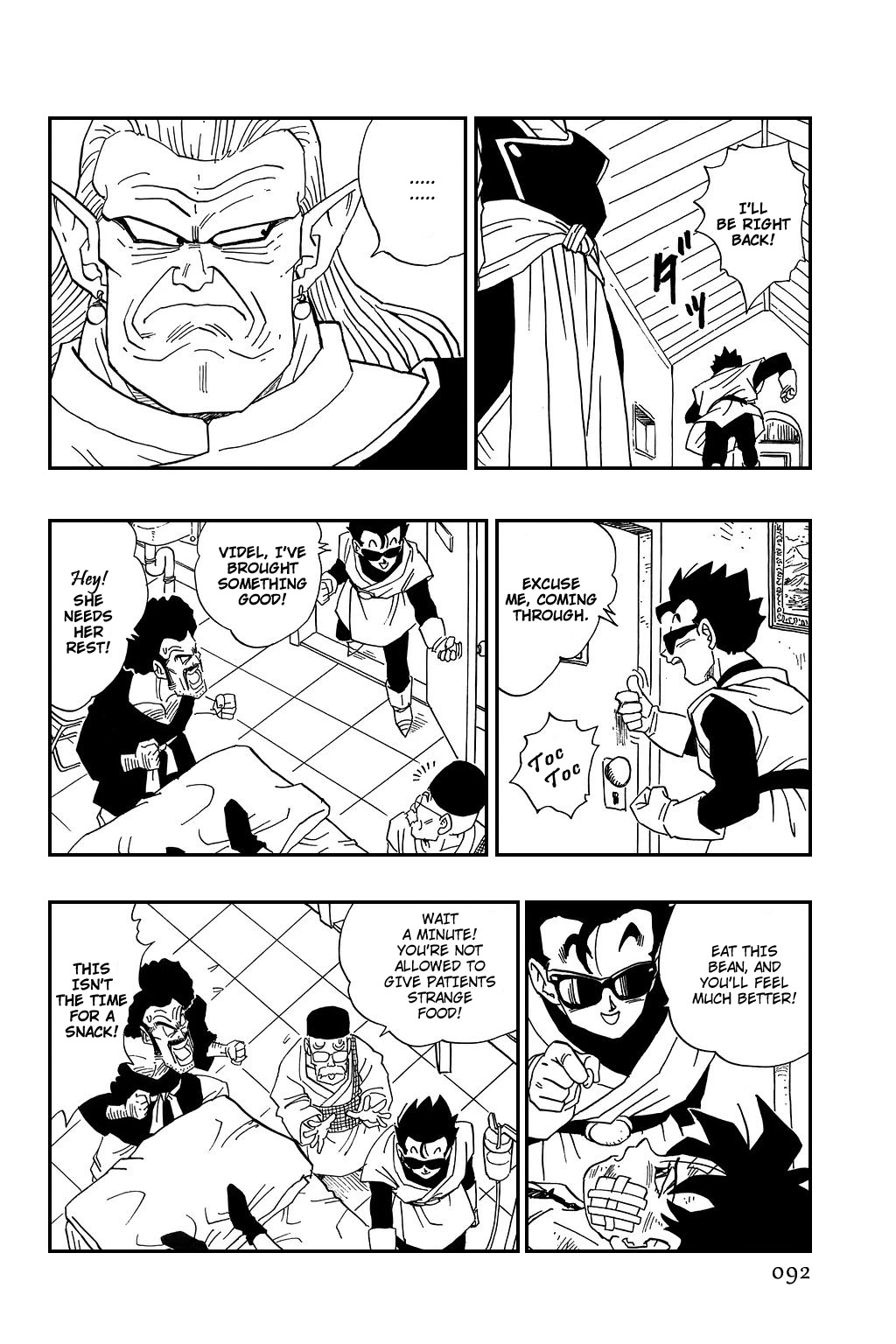 Dragon Ball Chapter 443 page 3 - Chapter 443: The Plan Goes into Motion