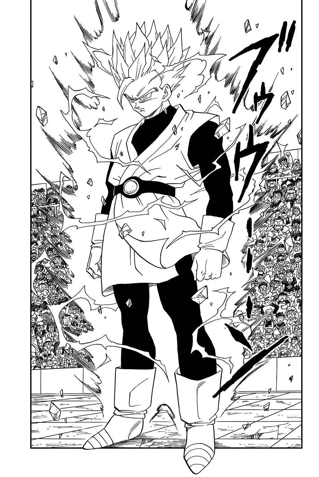 Dragon Ball Chapter 444 page 5 - Chapter 444: Stolen Energy