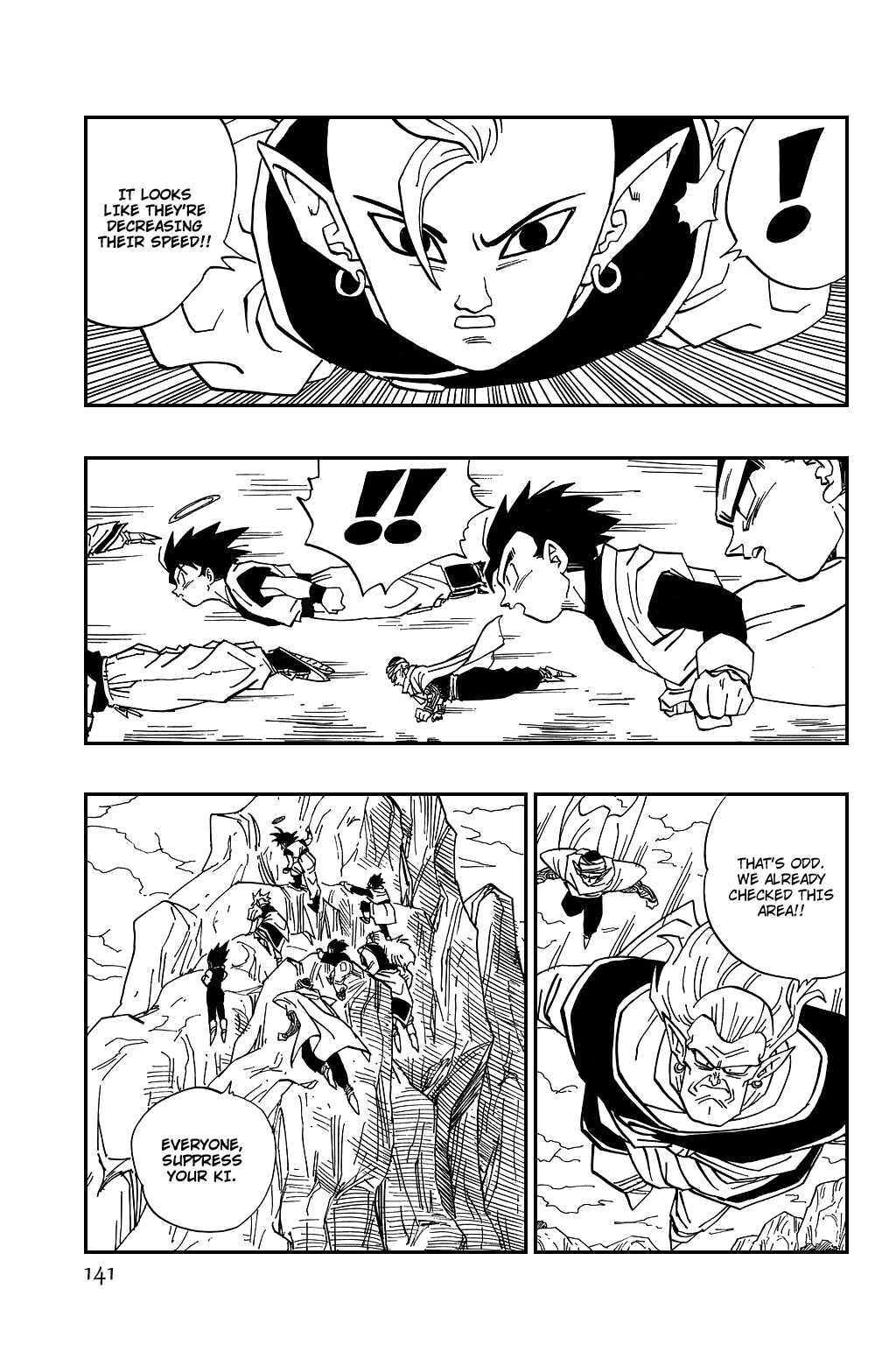 Dragon Ball Chapter 446 page 8 - Chapter 446: The Mage Babidi