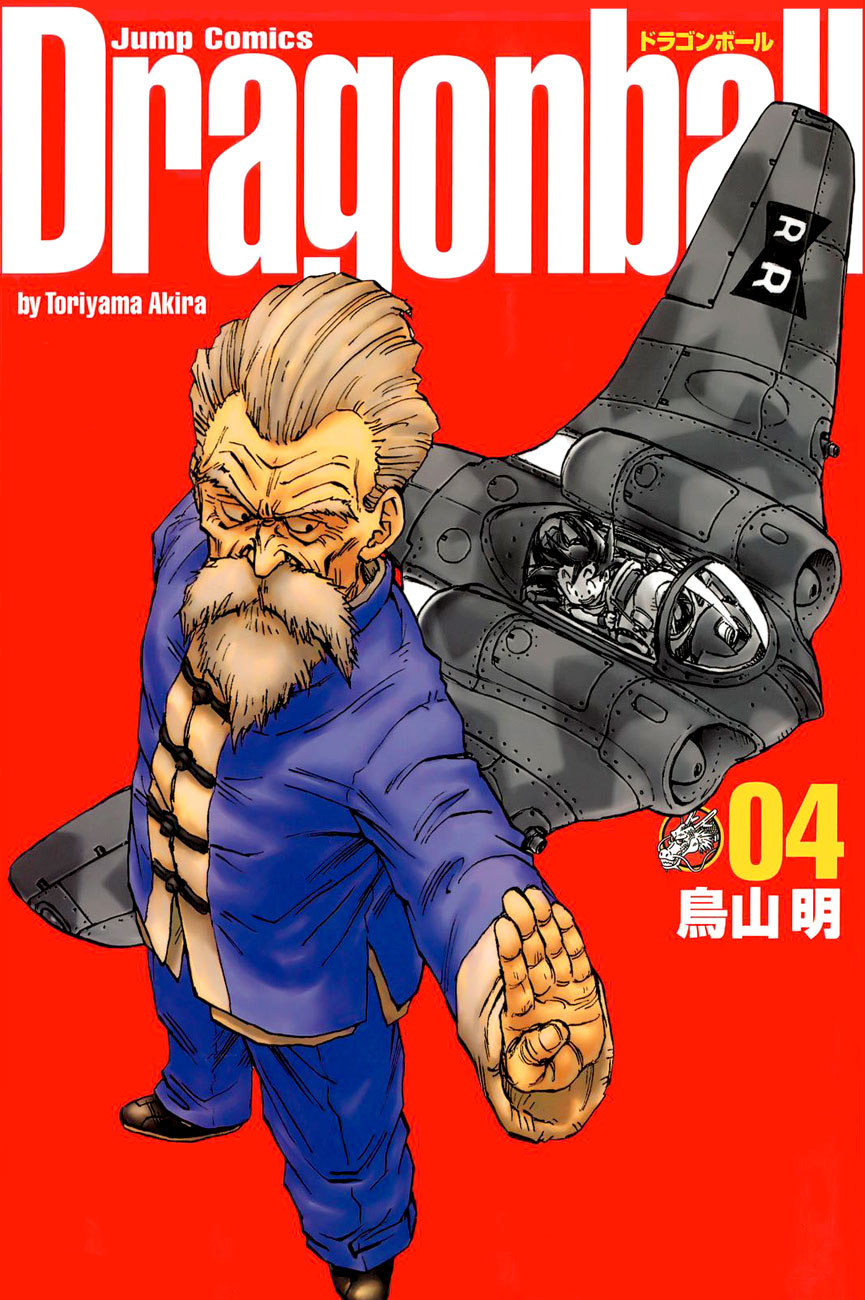 Dragon Ball Chapter 45 page 1 - Chapter 45: Taking the Air