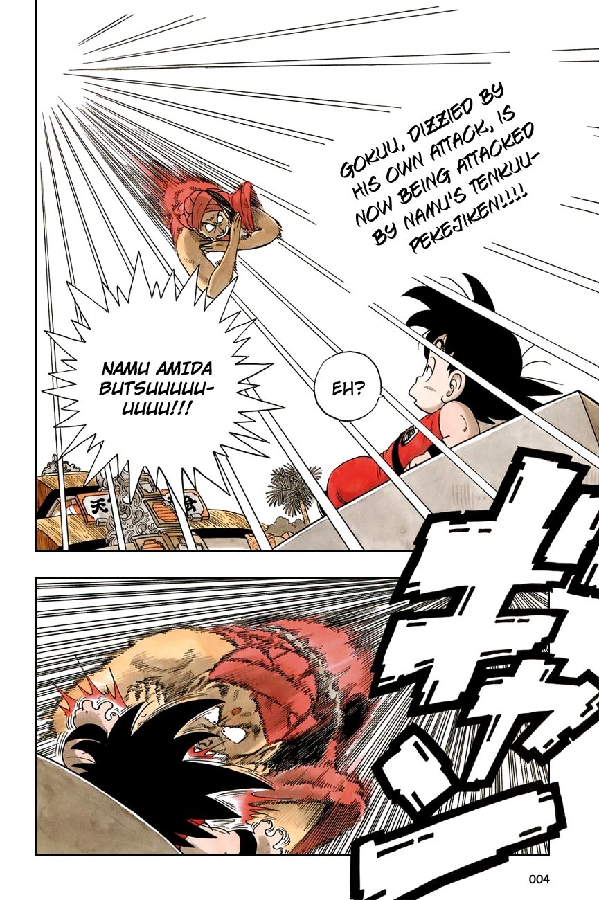 Dragon Ball Chapter 45 page 7 - Chapter 45: Taking the Air