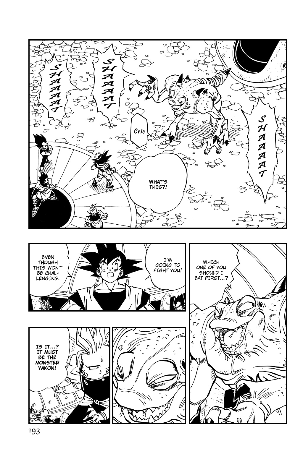 Dragon Ball Chapter 450 page 7 - Chapter 450: Stage Two's Yakon