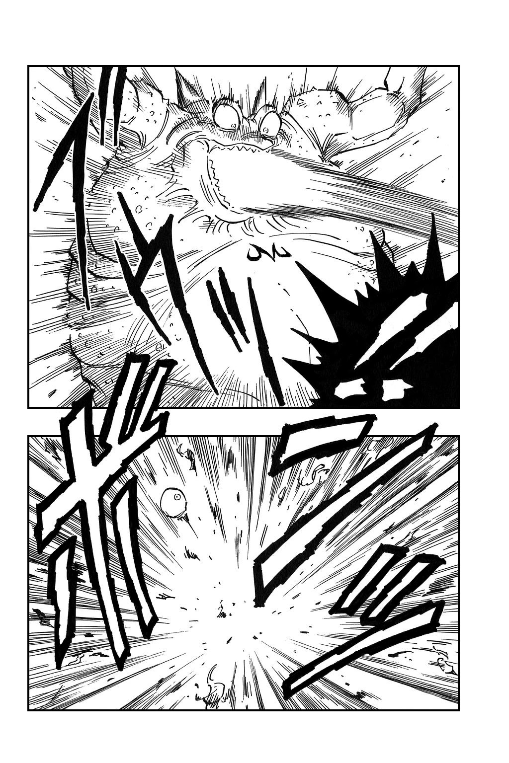 Dragon Ball Chapter 451 page 9 - Chapter 451: The Demon Beast Yakon's Feast