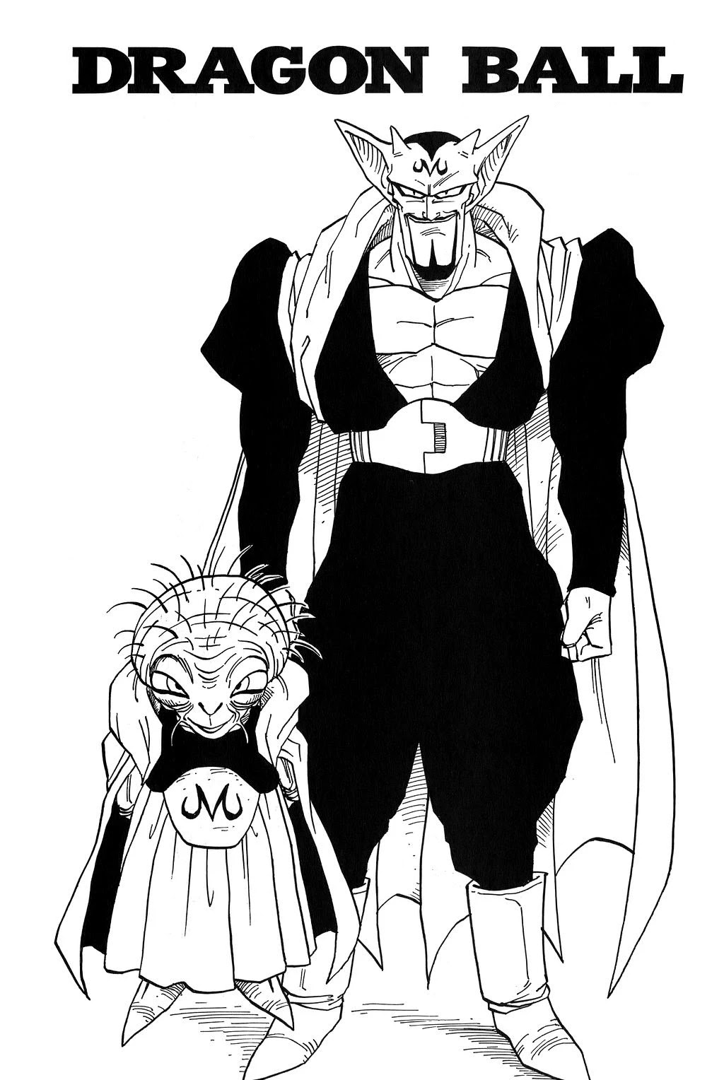 Dragon Ball Chapter 452 page 16 - Chapter 452: Dabra Takes the Stage!!