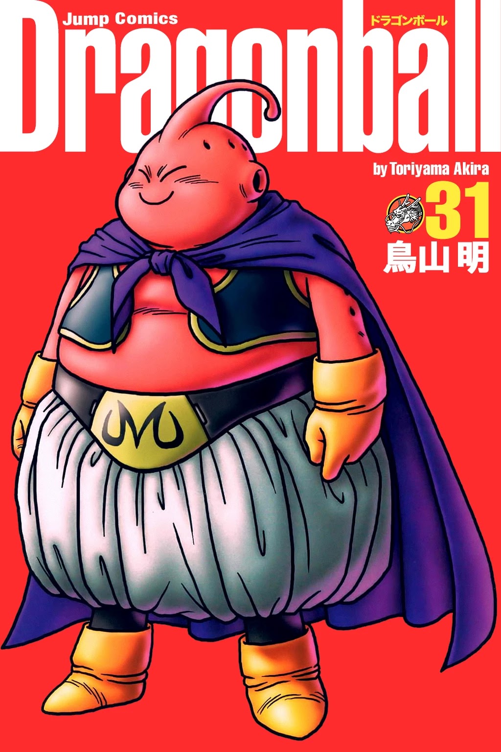 Dragon Ball Chapter 453 page 1 - Chapter 453: The Fate of the Finals.