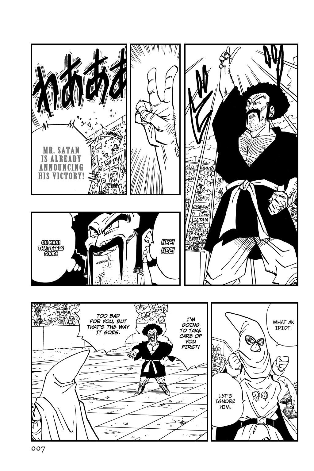 Dragon Ball Chapter 453 page 10 - Chapter 453: The Fate of the Finals.