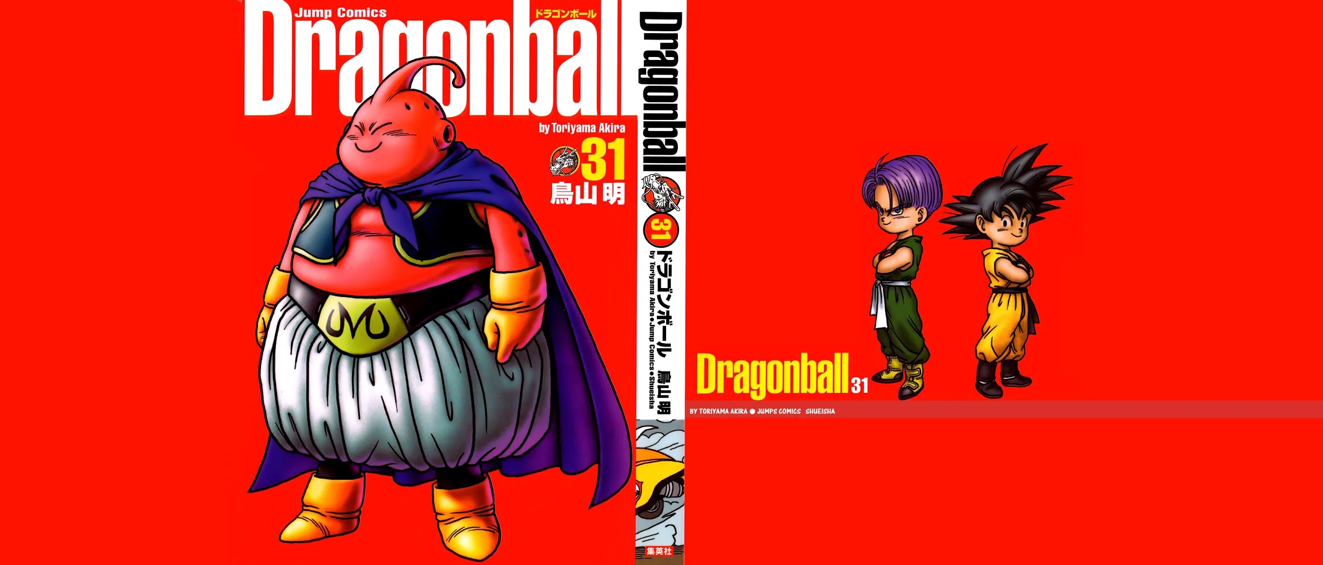 Dragon Ball Chapter 453 page 2 - Chapter 453: The Fate of the Finals.