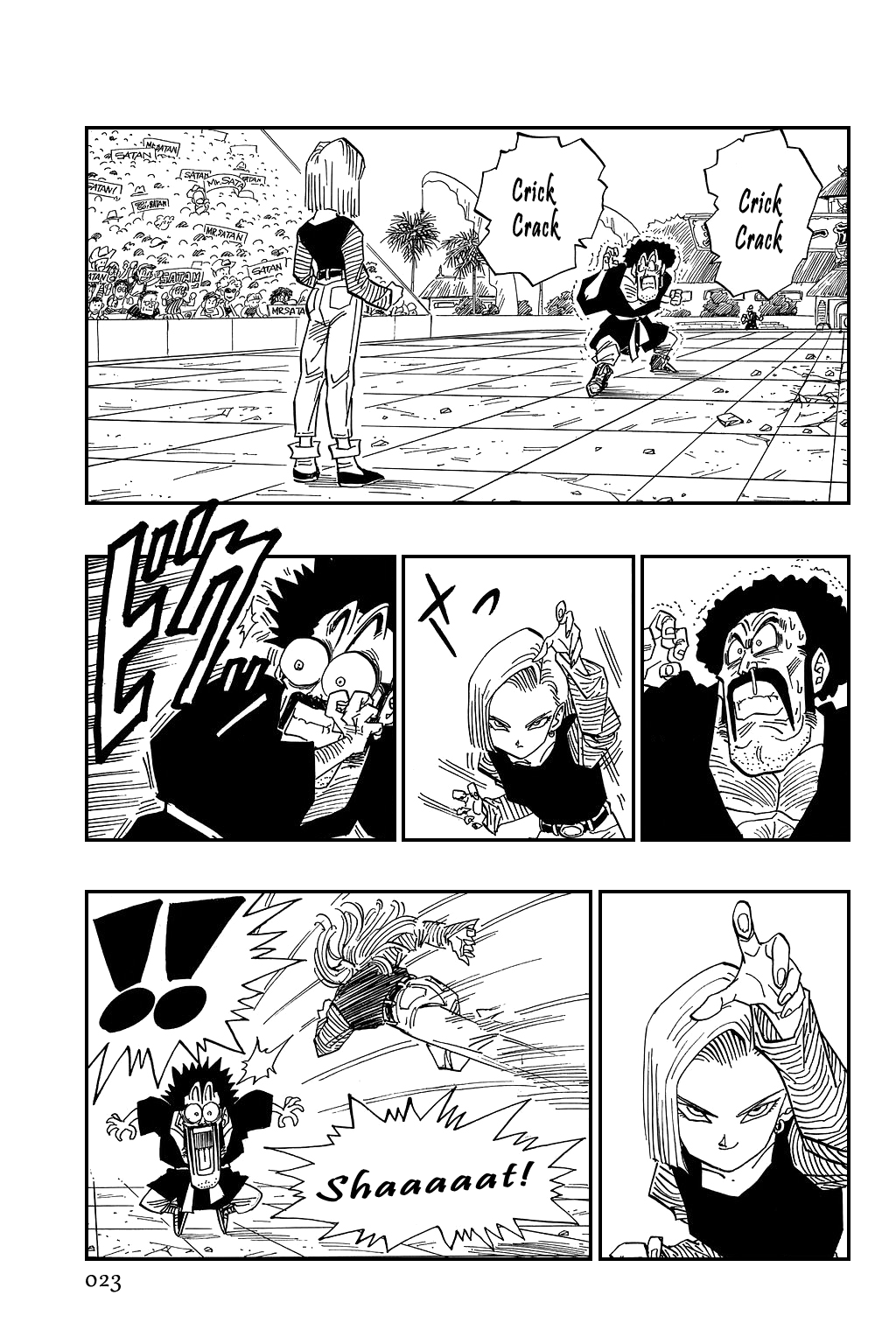 Dragon Ball Chapter 454 page 3 - Chapter 454: The Winner is Decided!!!
