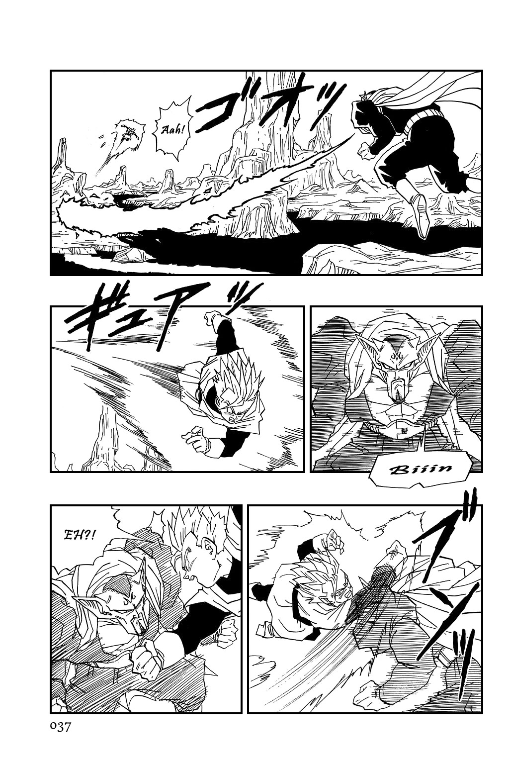 Dragon Ball Chapter 455 page 3 - Chapter 455: An Evil Heart is Found!