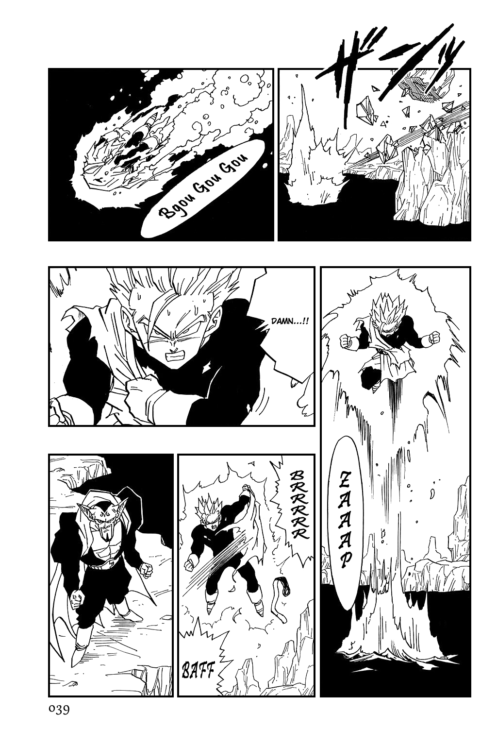 Dragon Ball Chapter 455 page 5 - Chapter 455: An Evil Heart is Found!