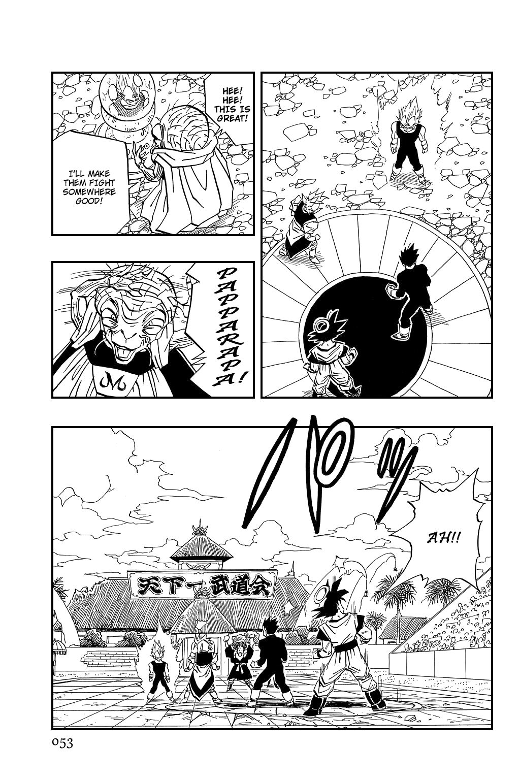 Dragon Ball Chapter 456 page 6 - Chapter 456: The Fated Showdown: Son Goku vs Vegeta!!