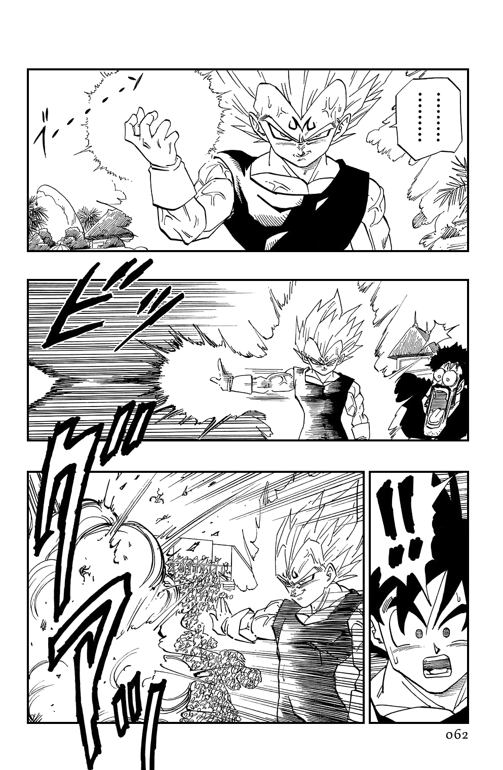 Dragon Ball Chapter 457 page 3 - Chapter 457: Vegeta's Pride.