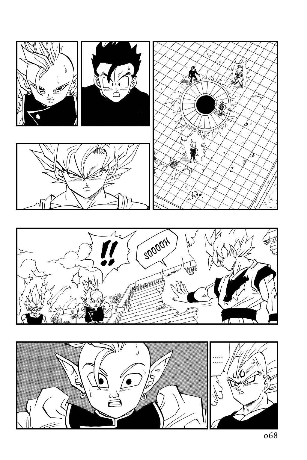 Dragon Ball Chapter 457 page 9 - Chapter 457: Vegeta's Pride.