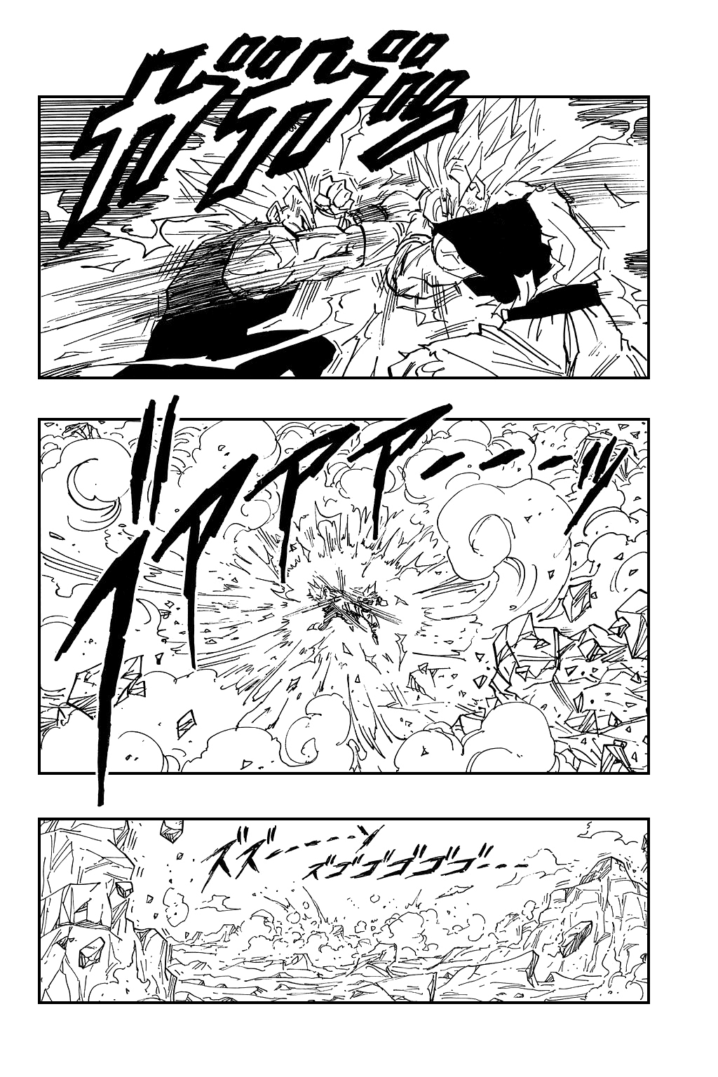 Dragon Ball Chapter 459 page 8 - Chapter 459: Countdown.