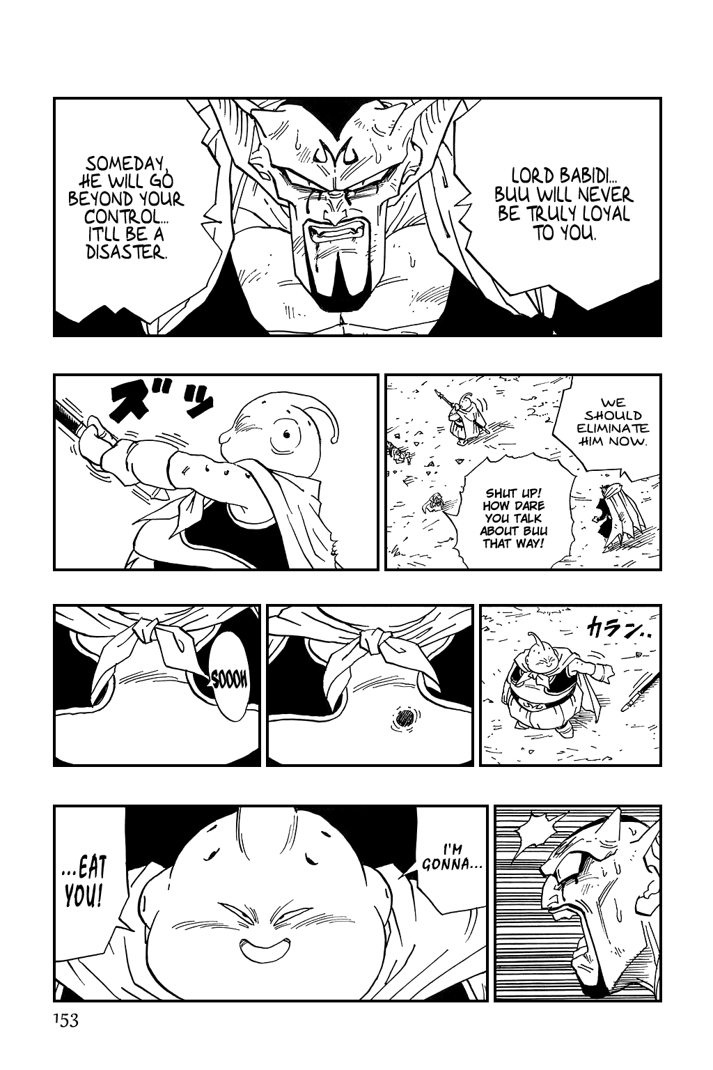 Dragon Ball Chapter 463 page 13 - Chapter 463: An Overwhelming Power.