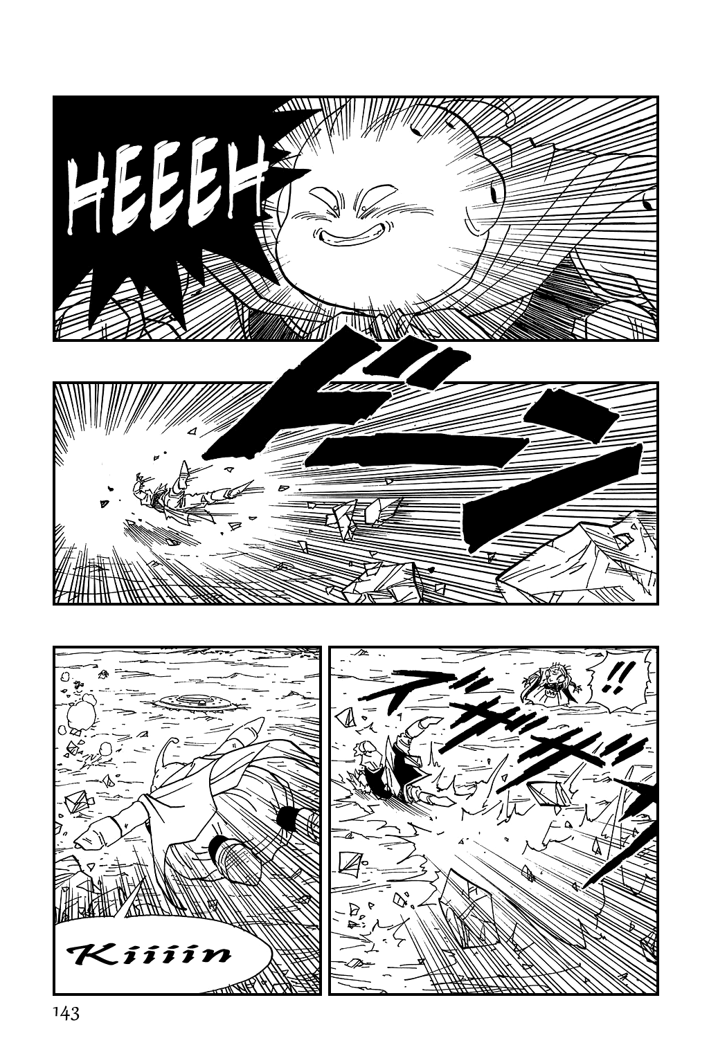 Dragon Ball Chapter 463 page 3 - Chapter 463: An Overwhelming Power.