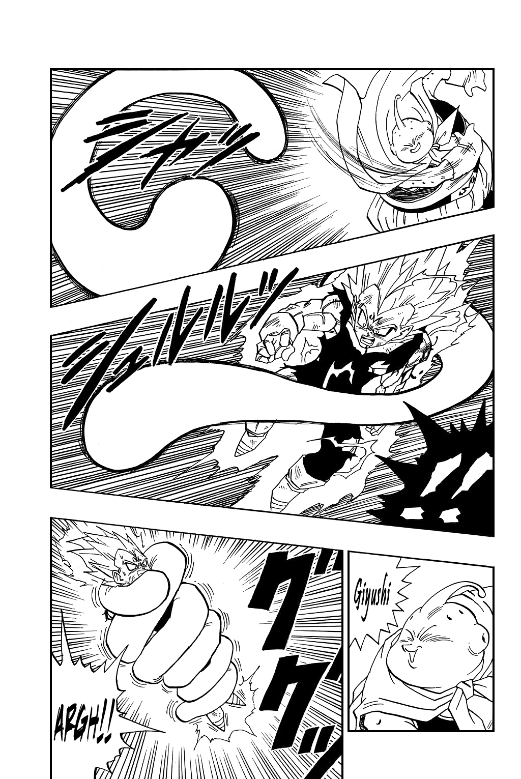 Dragon Ball Chapter 466 page 5 - Chapter 466: The End of the Man Behind the Curtain.
