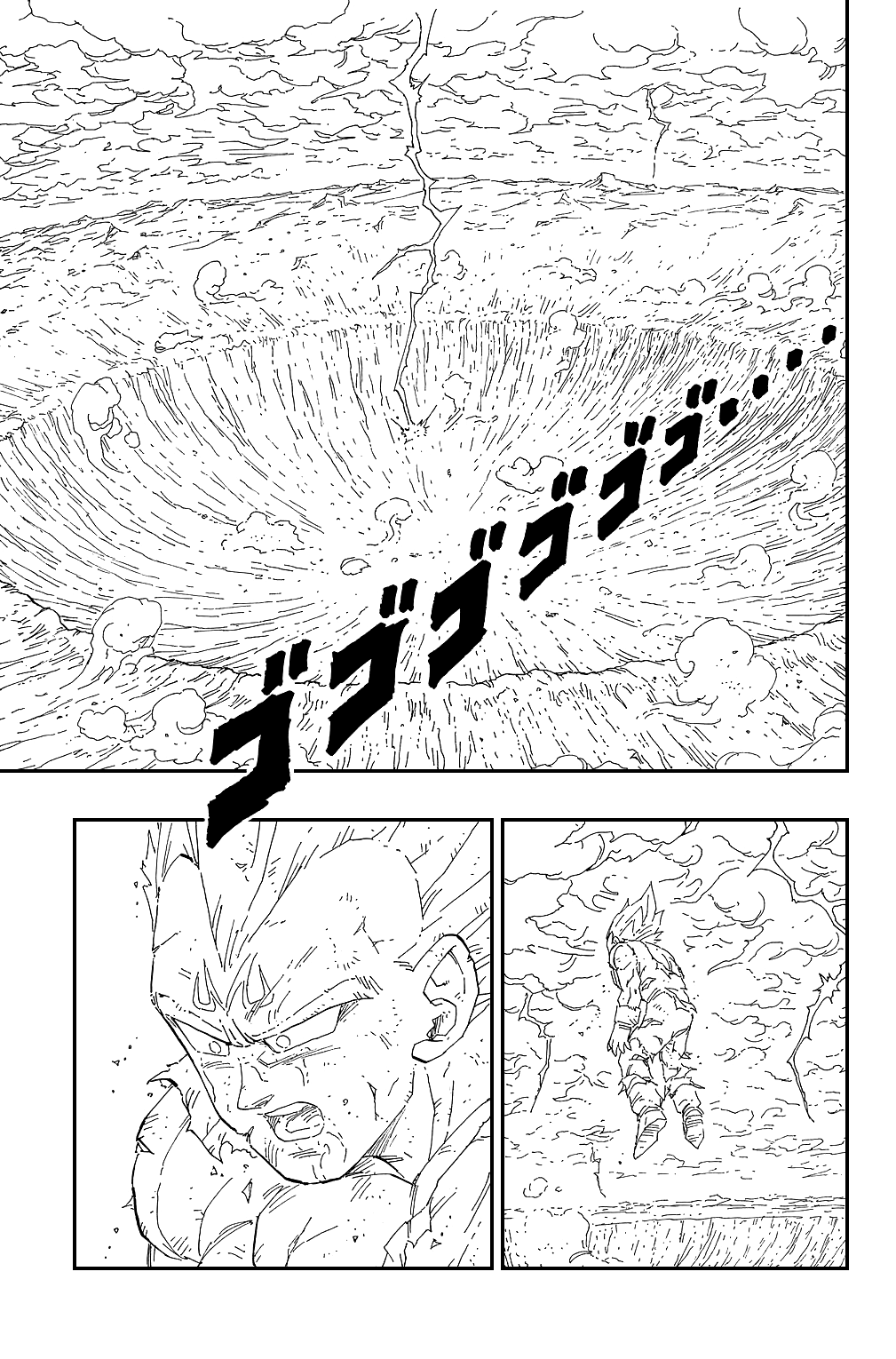 Dragon Ball Chapter 468 page 3 - Chapter 468: The Nightmare Returns.