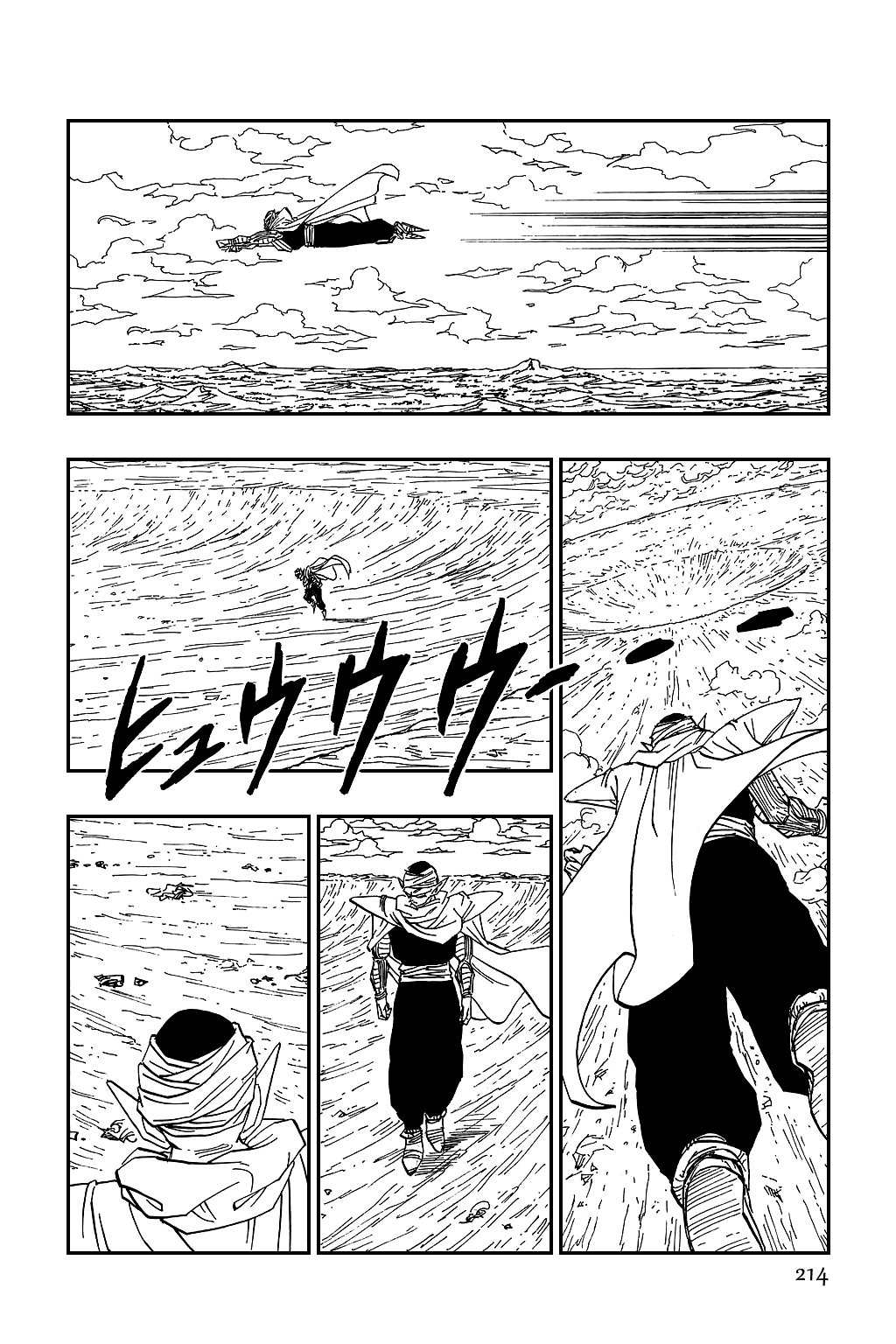 Dragon Ball Chapter 468 page 6 - Chapter 468: The Nightmare Returns.