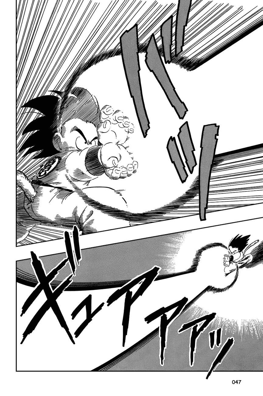 Dragon Ball Chapter 47 page 12 - Chapter 47: The Kamehameha