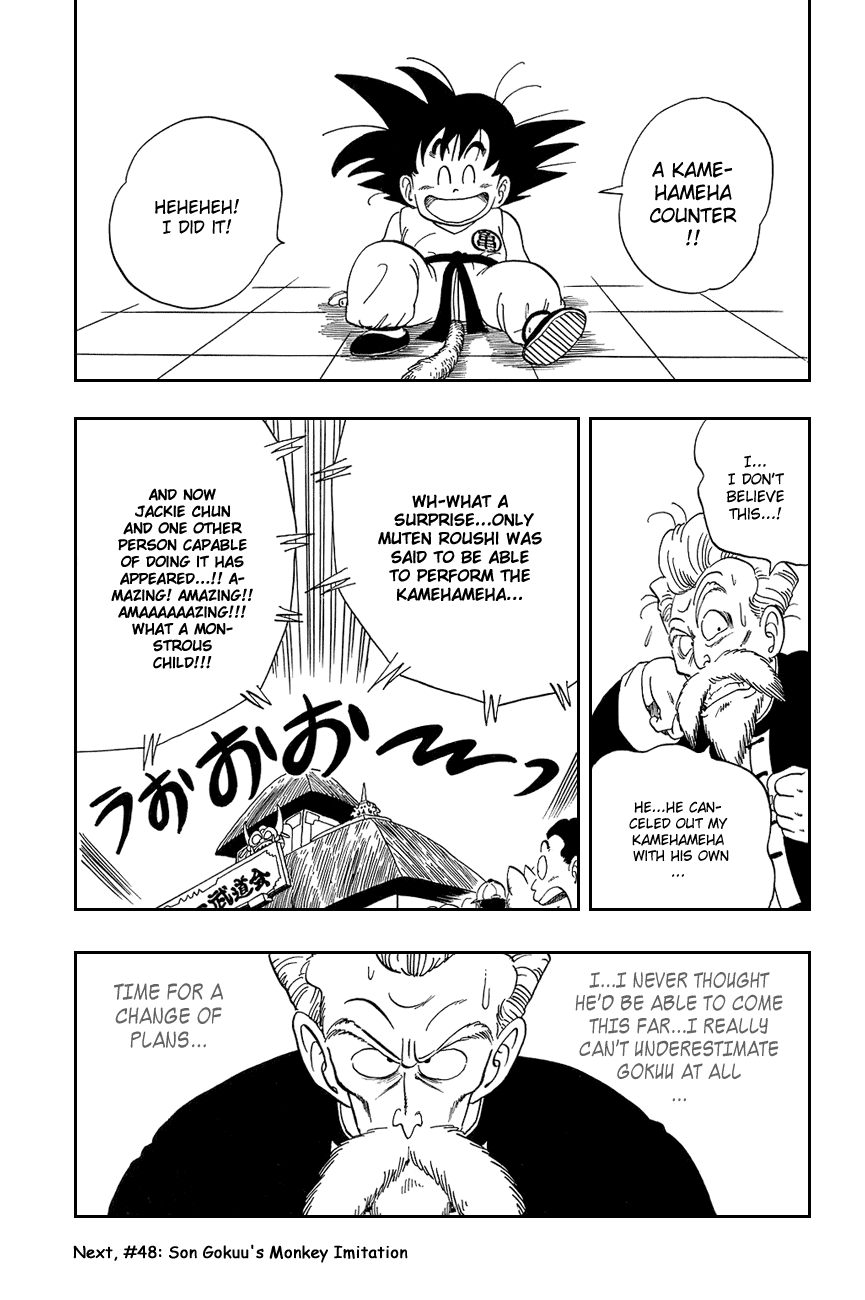 Dragon Ball Chapter 47 page 15 - Chapter 47: The Kamehameha