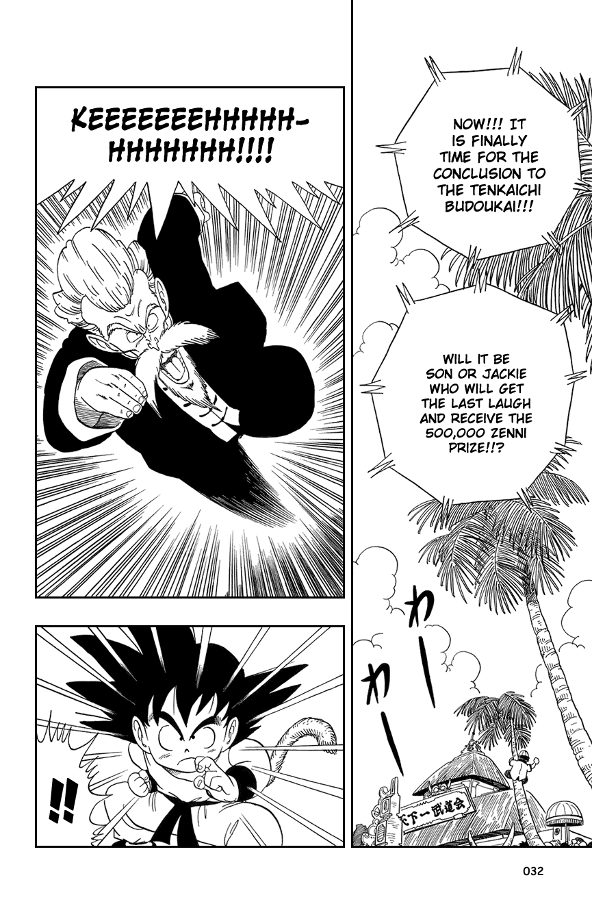 Dragon Ball Chapter 47 page 2 - Chapter 47: The Kamehameha