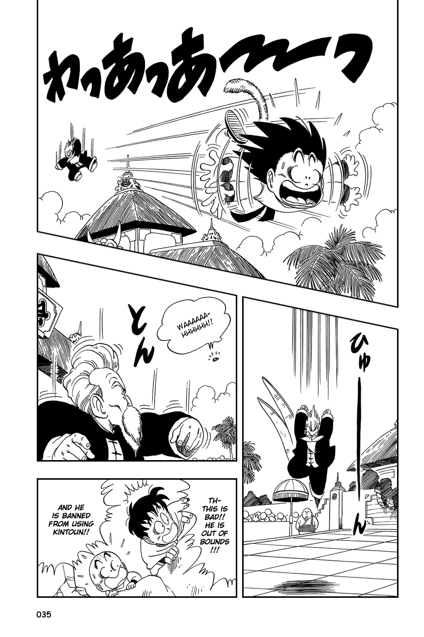 Dragon Ball Chapter 47 page 5 - Chapter 47: The Kamehameha