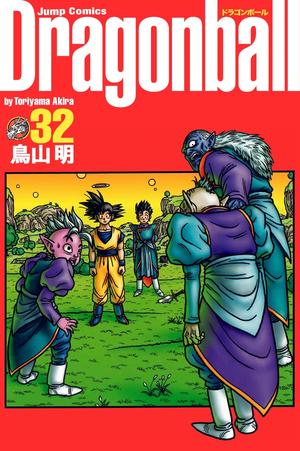 Dragon Ball Chapter 470 page 1 - Chapter 470: Babidi's Revenge Plan Gets Started!!