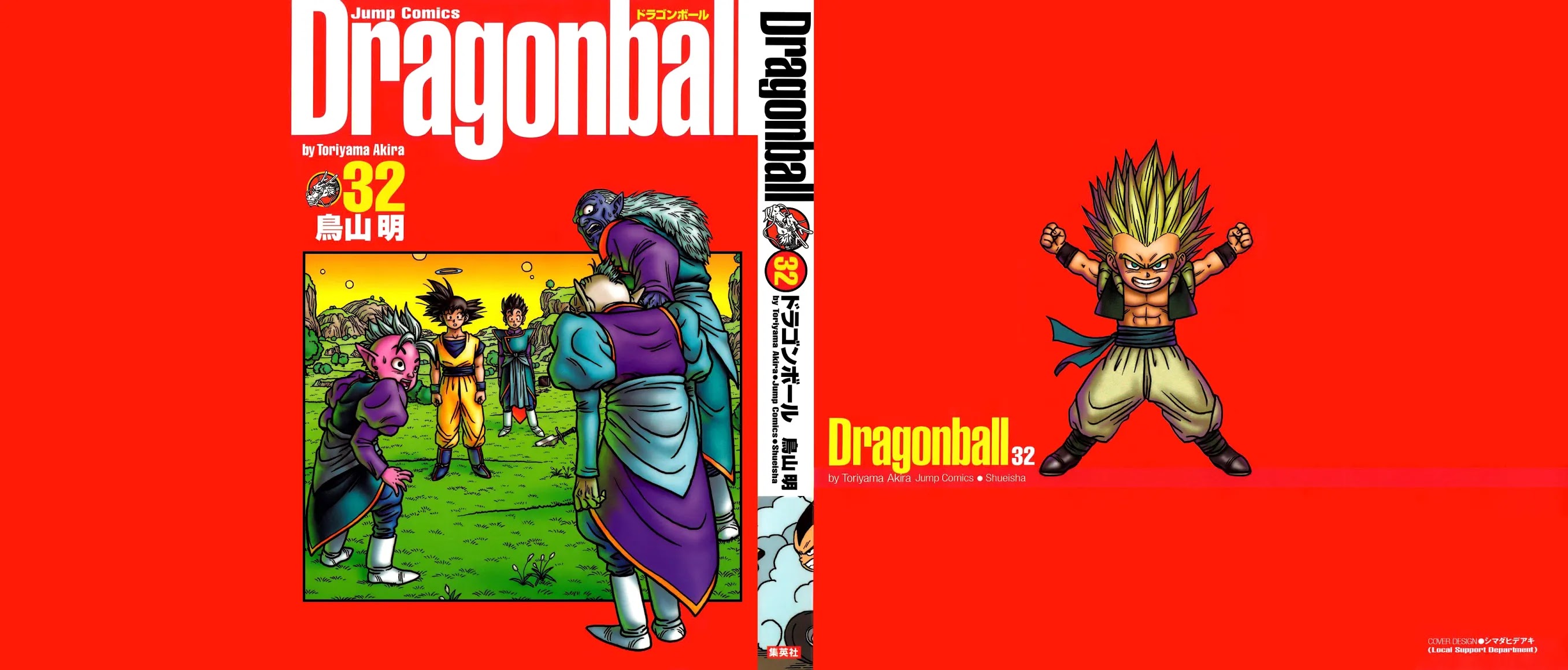Dragon Ball Chapter 470 page 2 - Chapter 470: Babidi's Revenge Plan Gets Started!!