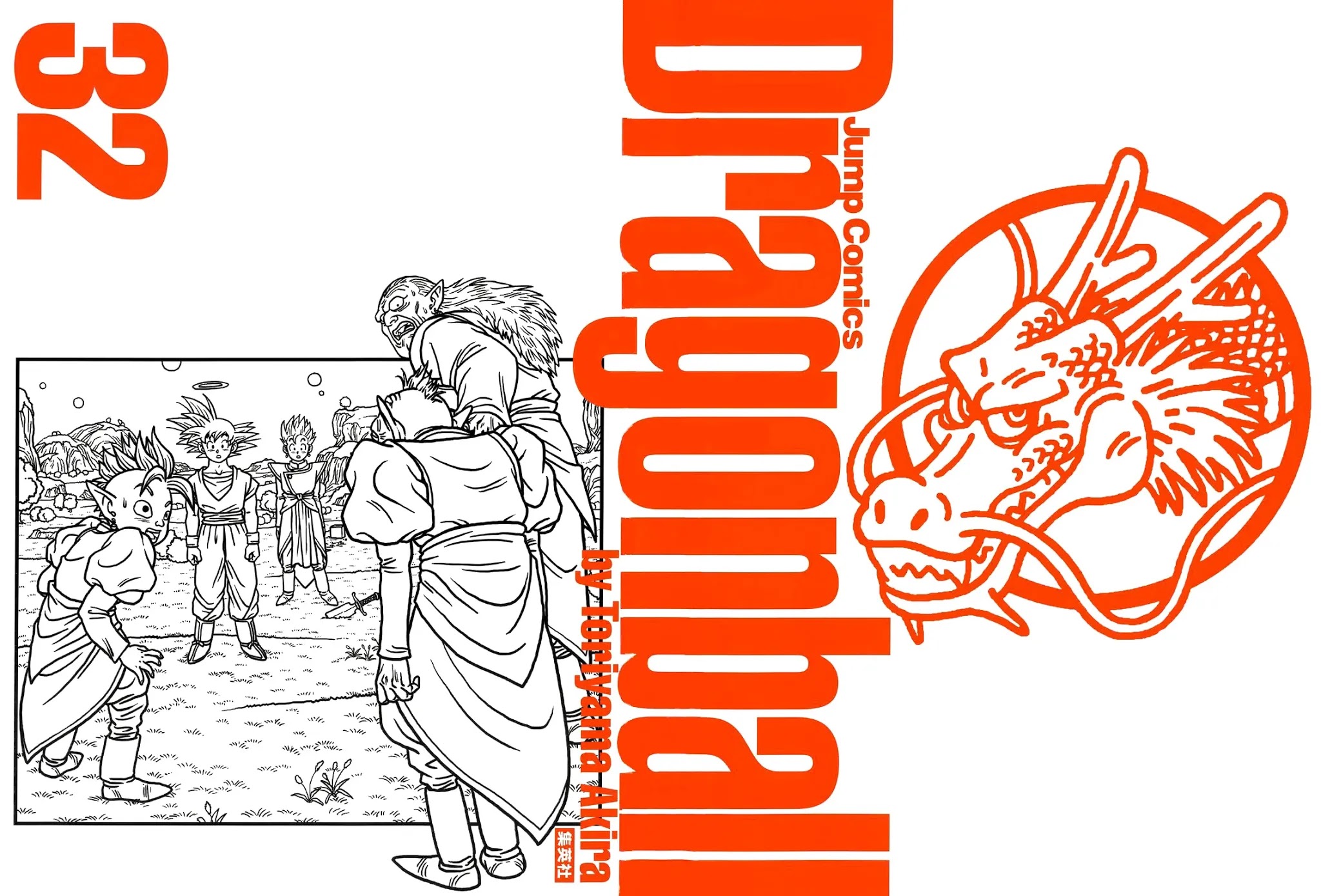Dragon Ball Chapter 470 page 3 - Chapter 470: Babidi's Revenge Plan Gets Started!!