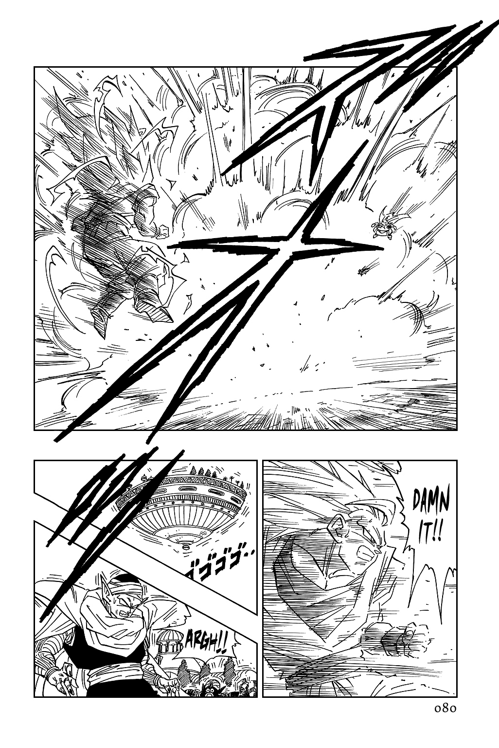 Dragon Ball Chapter 475 page 5 - Chapter 475: Majin Buu Begins to See His True Worth