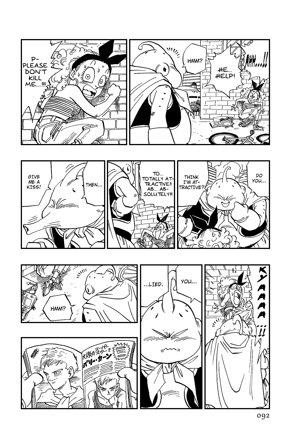 Dragon Ball Chapter 476 page 6 - Chapter 476: Son Goku's Remaining Time