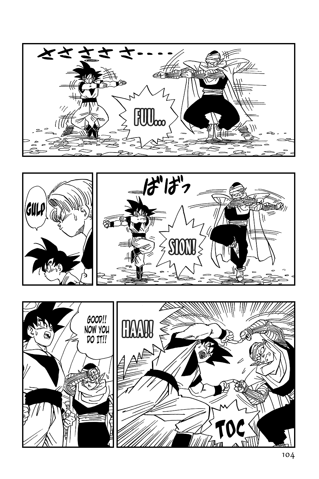 Dragon Ball Chapter 477 page 4 - Chapter 477: Son Goku Heads Back