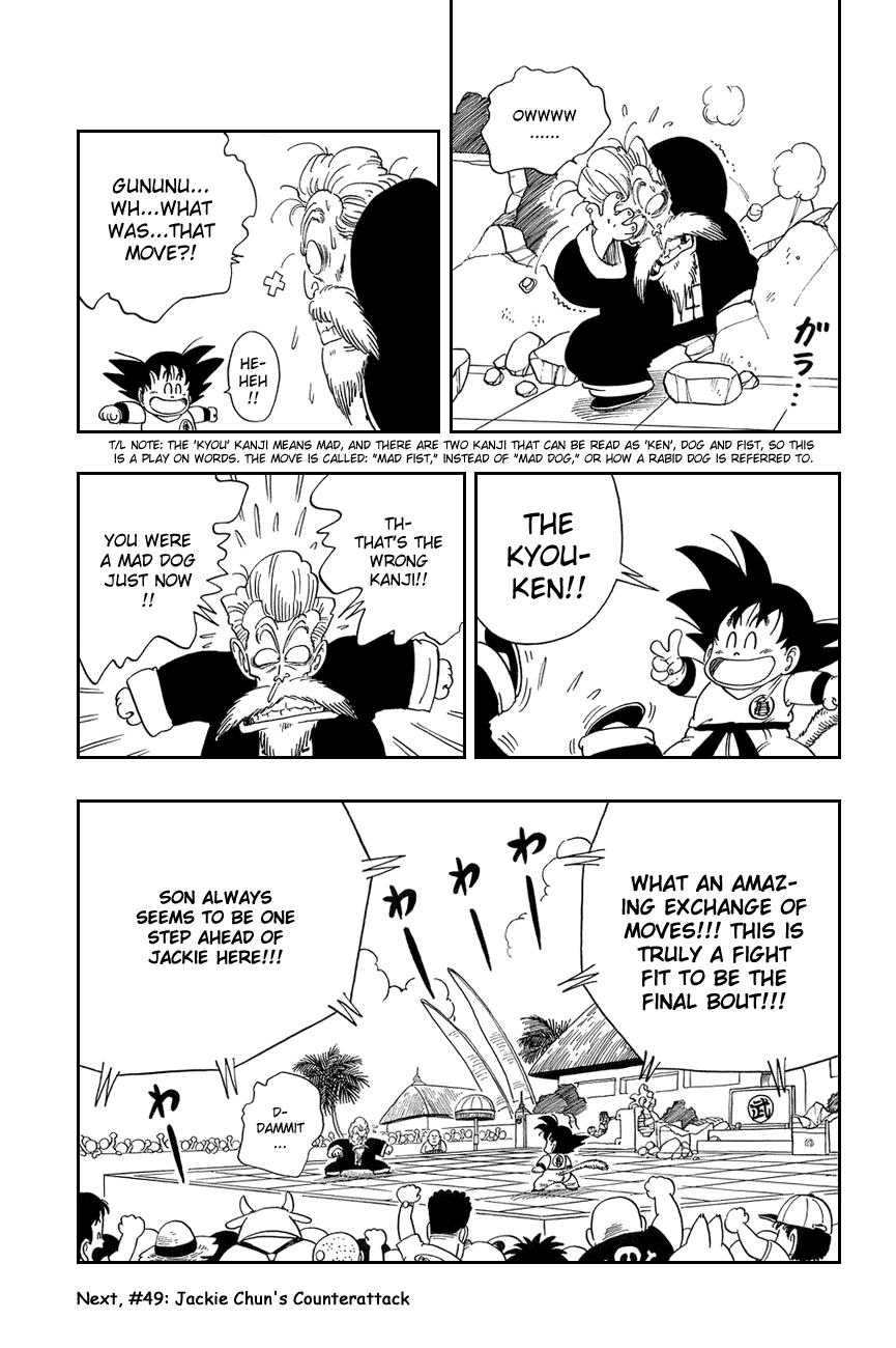 Dragon Ball Chapter 48 page 16 - Chapter 48: One Lucky Monkey